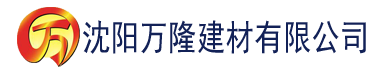 沈阳口爱的技巧视频教学建材有限公司_沈阳轻质石膏厂家抹灰_沈阳石膏自流平生产厂家_沈阳砌筑砂浆厂家